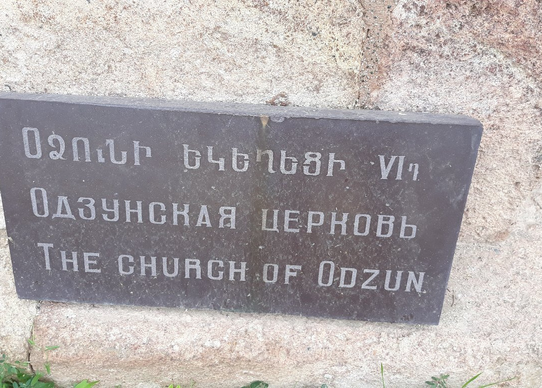 Odzun Church景点图片