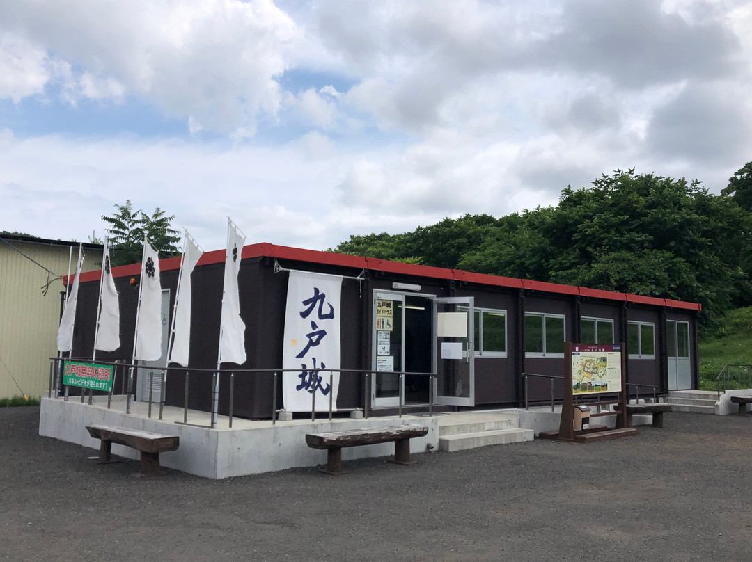 Kunohe Castle Guide House-二户市必去景点
