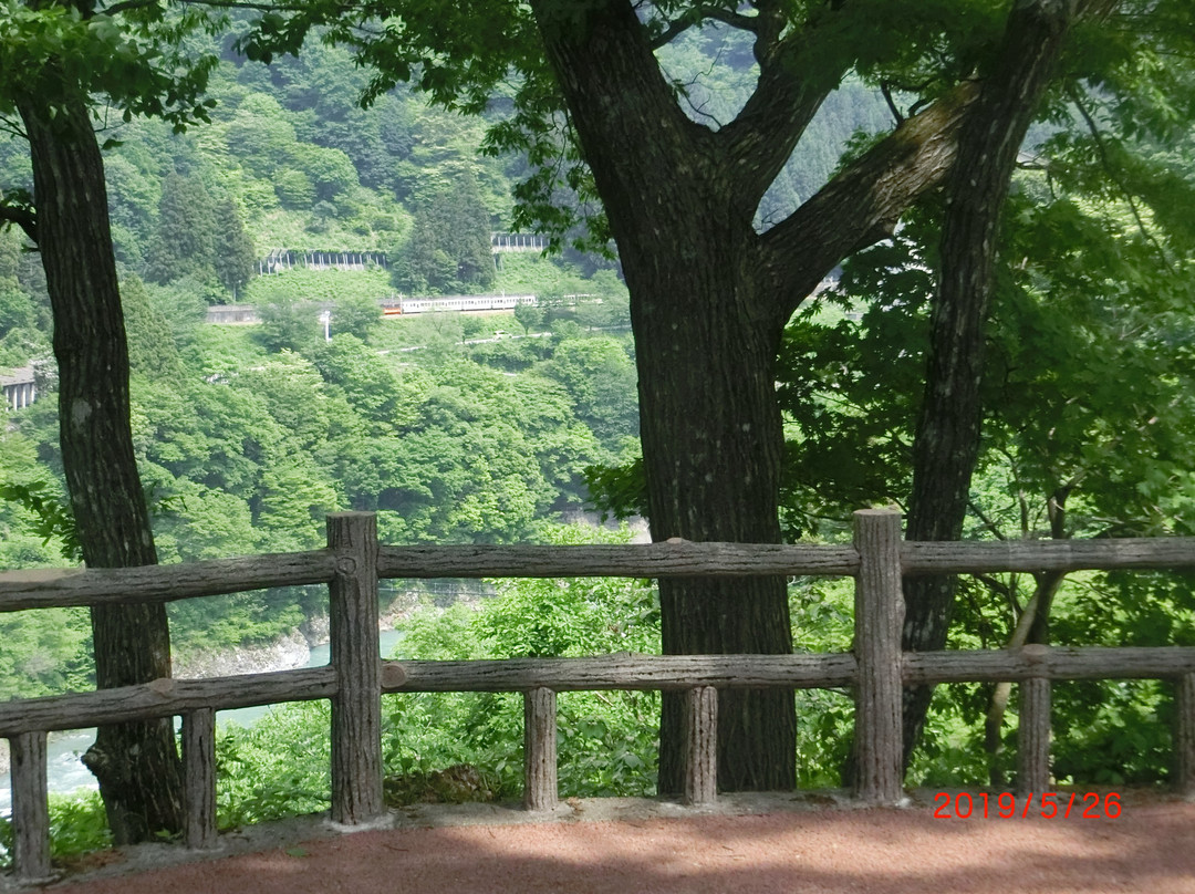 Yamabiko Lookout景点图片