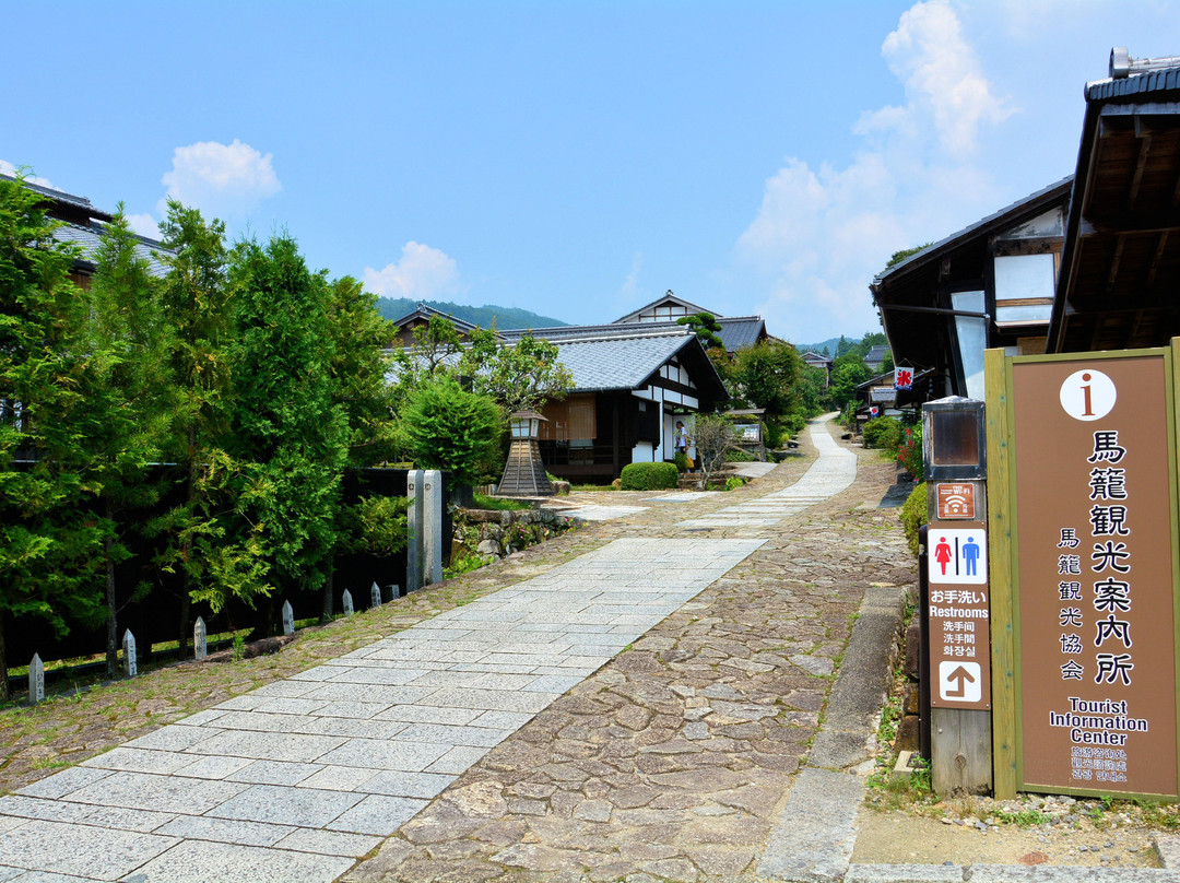 Magome Tourist Information Center-中津川市必去景点