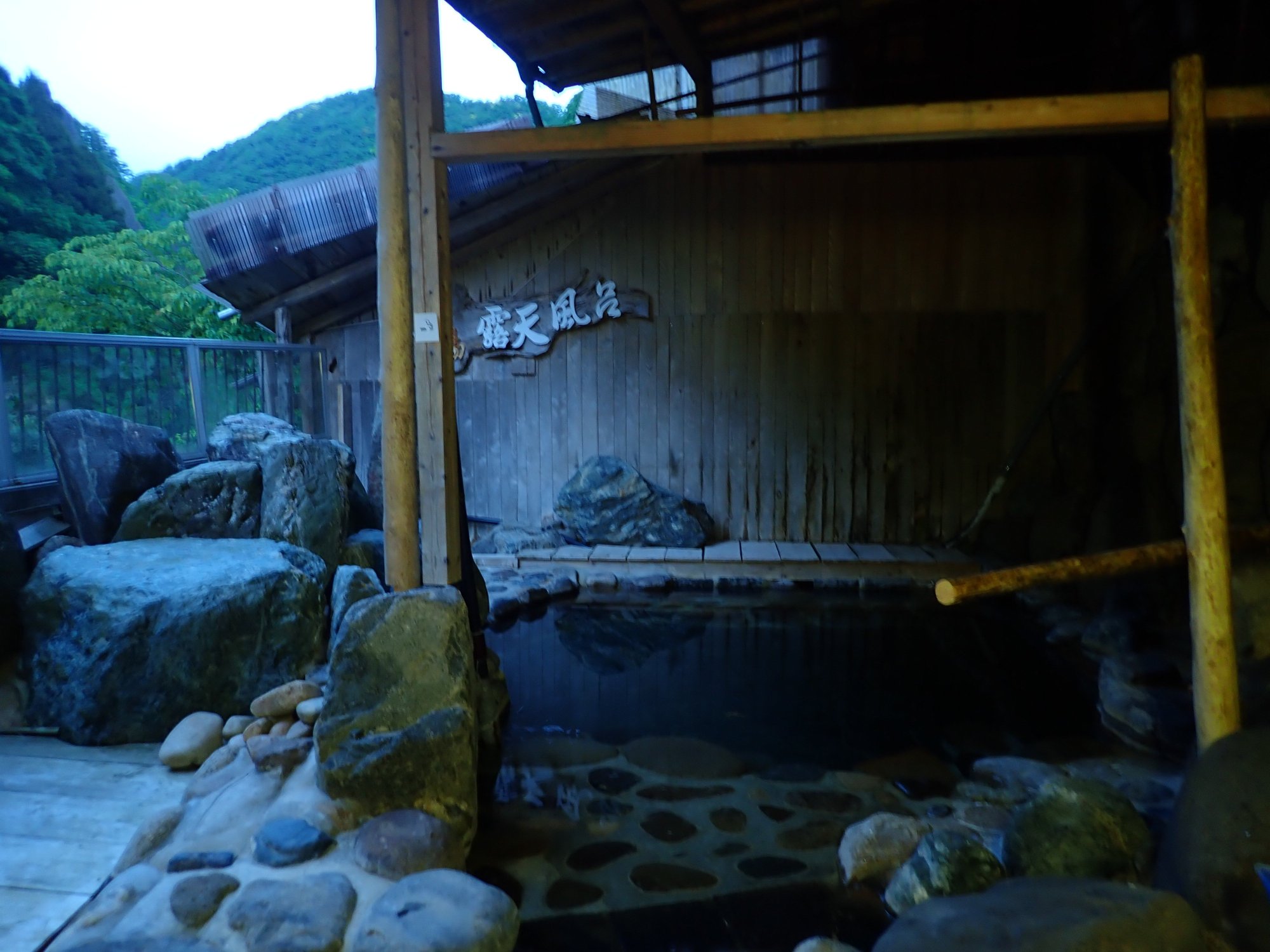 Goshoramba-家庭/游戏区