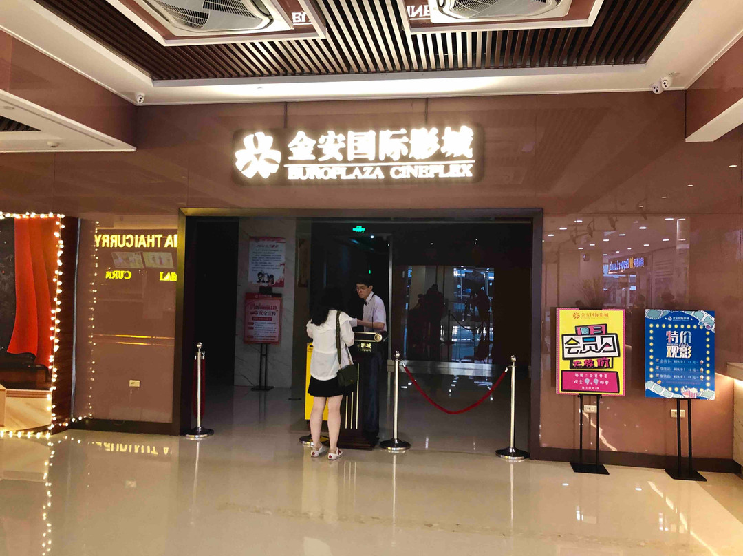 金安国际购物广场-哈尔滨市必去景点