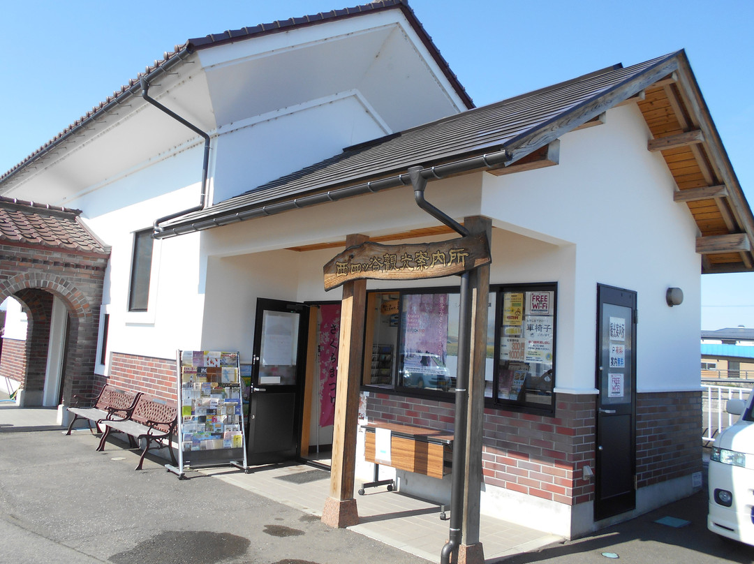 Nishiyotsuya Tourist Office-喜多方市必去景点