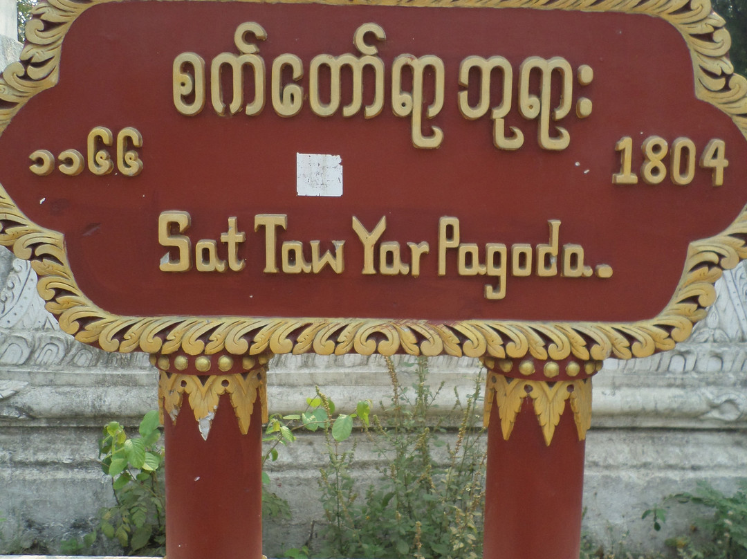 Sat Taw Yar Pagode-敏贡古城必去景点
