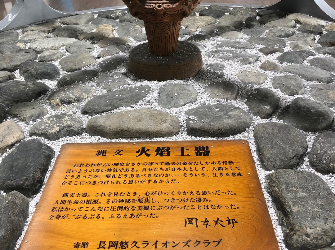 Jomon Kaen Doki-长冈市必去景点