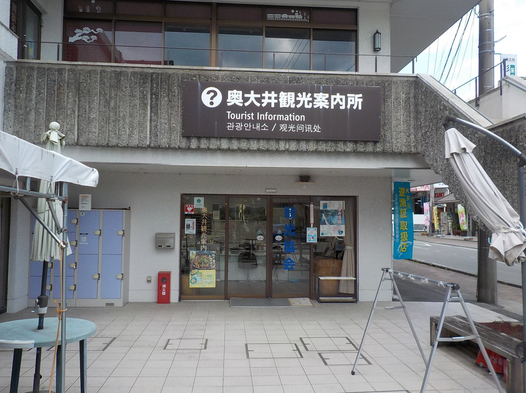Kawane Honcho Machizukuri Tourism Association-川根本町必去景点