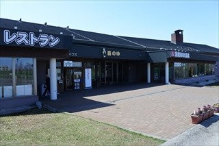 Mori no Yu-北广岛市必去景点
