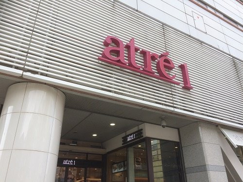 Atre Meguro 1,2-品川区必去景点