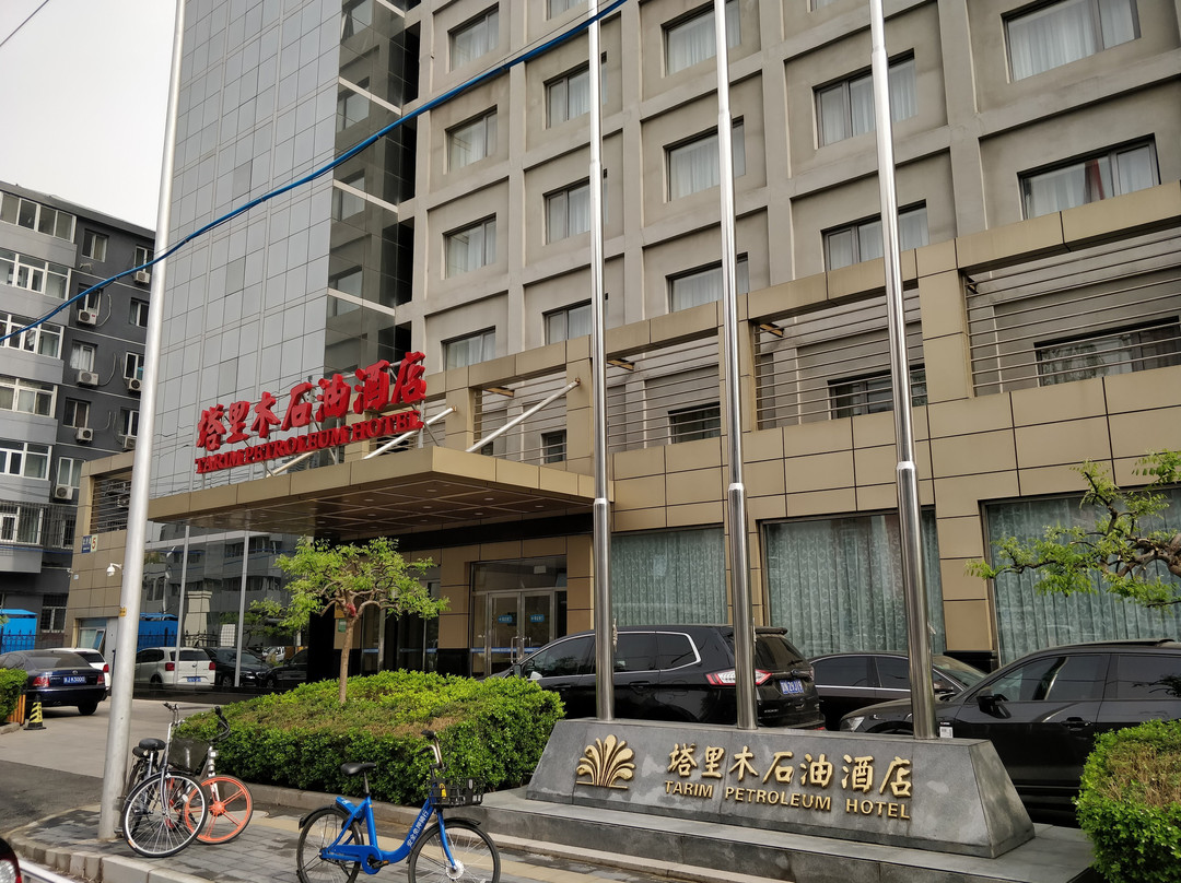 塔里木石油宾馆主图