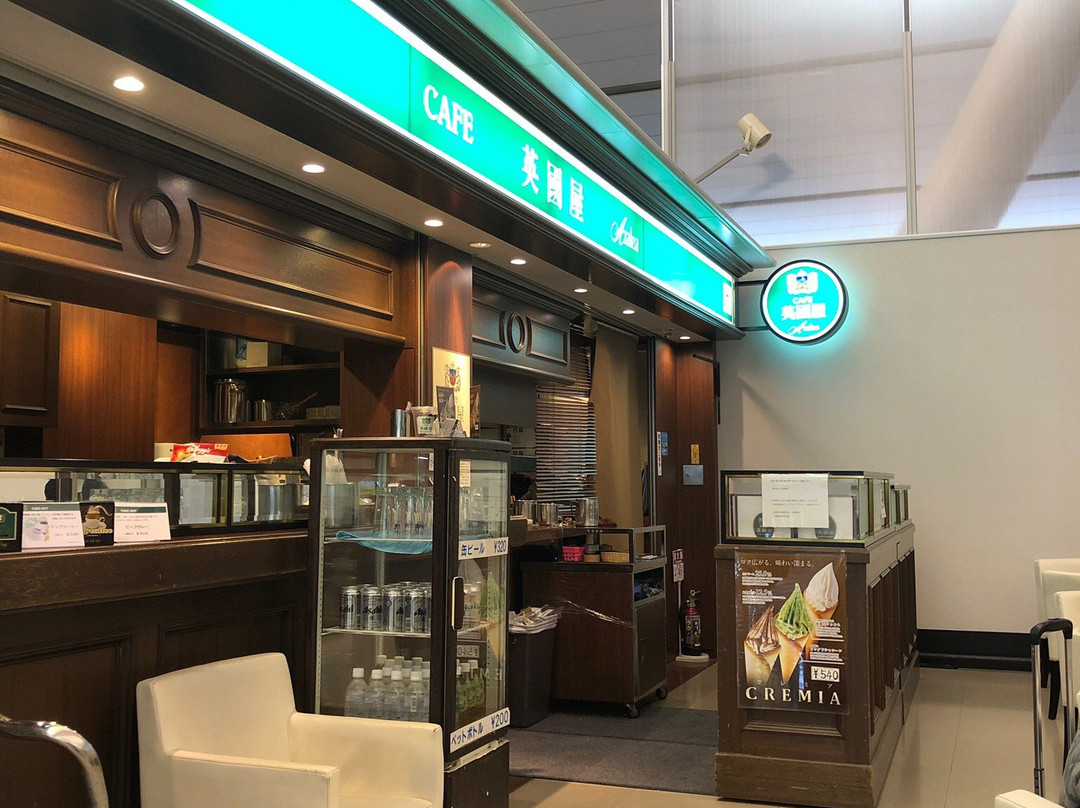 英國屋 アゼリア店