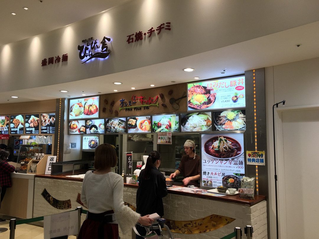 ぴょんぴょん舎 オンマーキッチン ららぽーと新三郷店