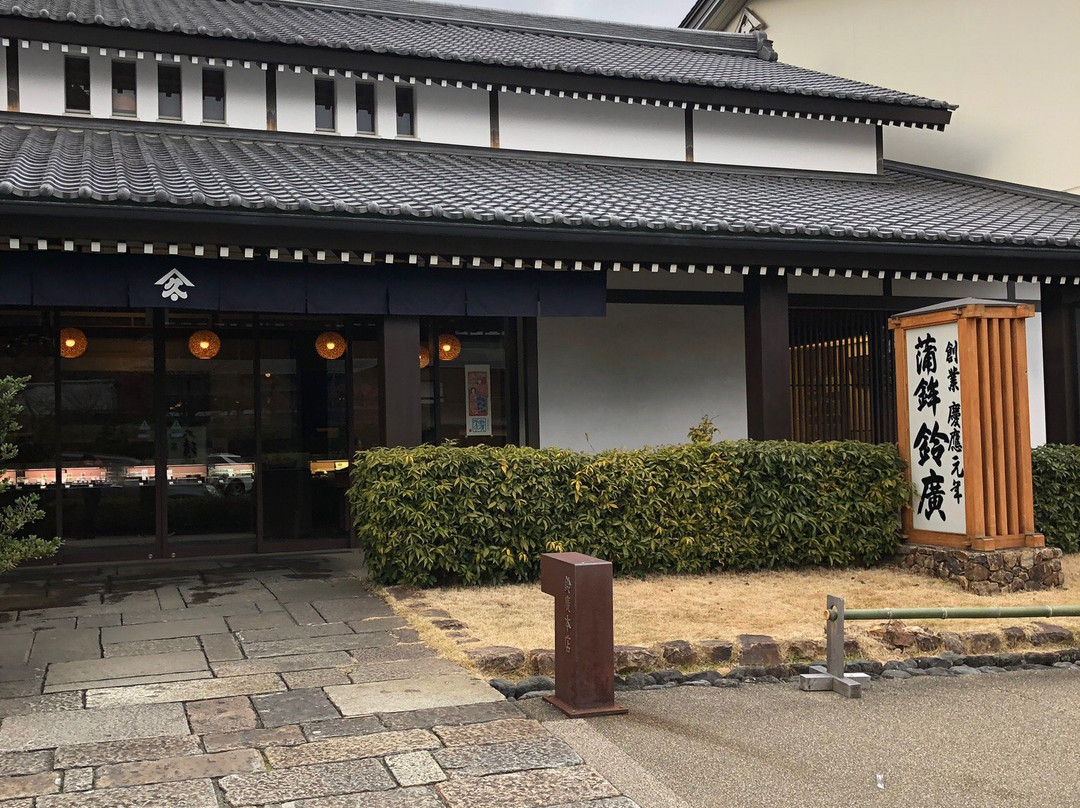 Suzuhiro Kamaboko Honten-小田原市必去景点