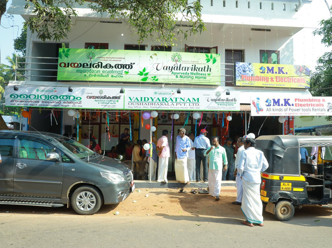 Vayalarikath Ayurveda Wellness-瓦卡拉必去景点