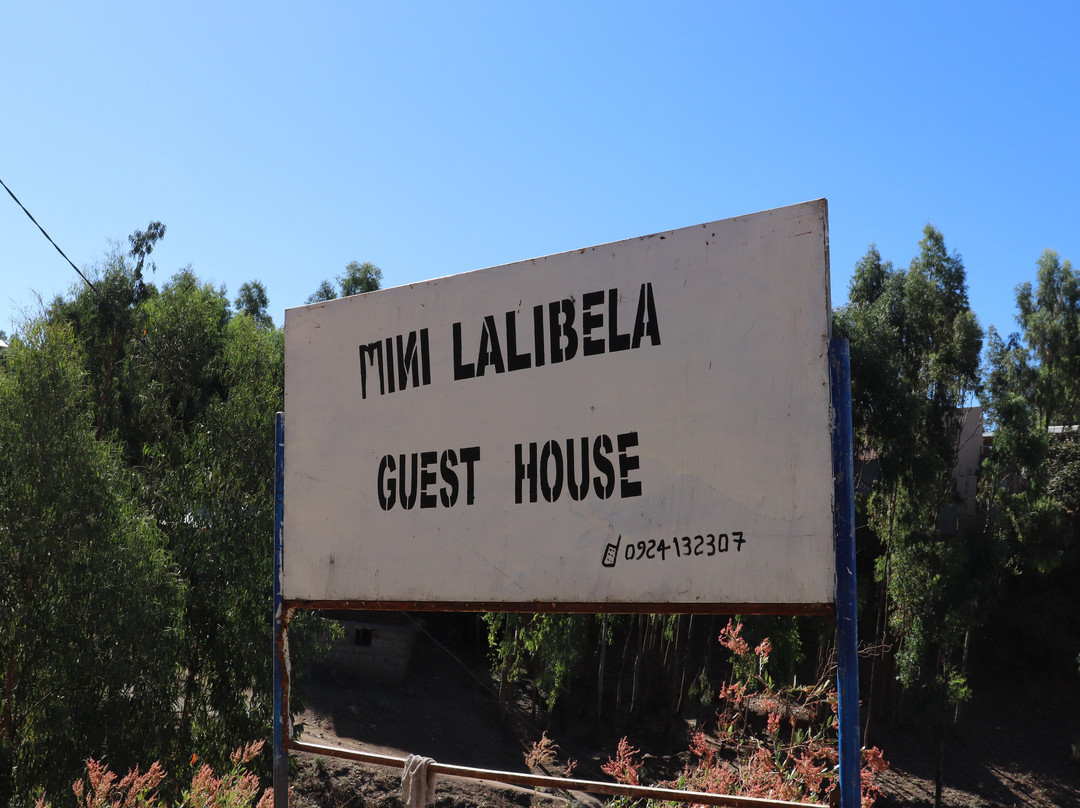 Mini Lalibela Guest House主图