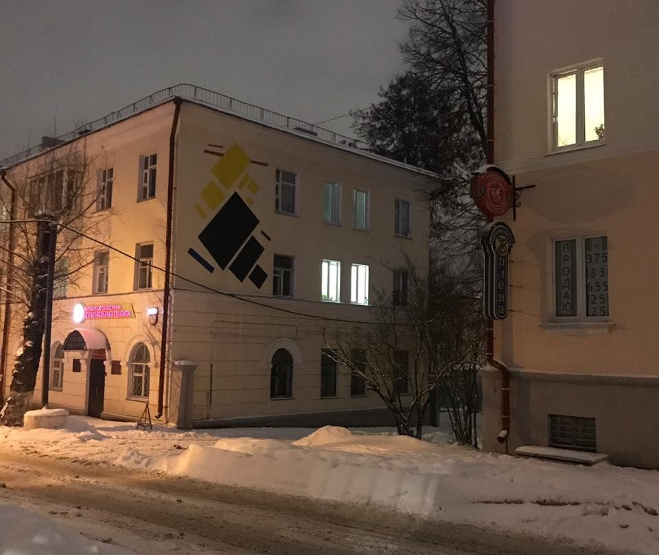 Museum of the History of Vitebsk Folk Art School-维捷布斯克必去景点
