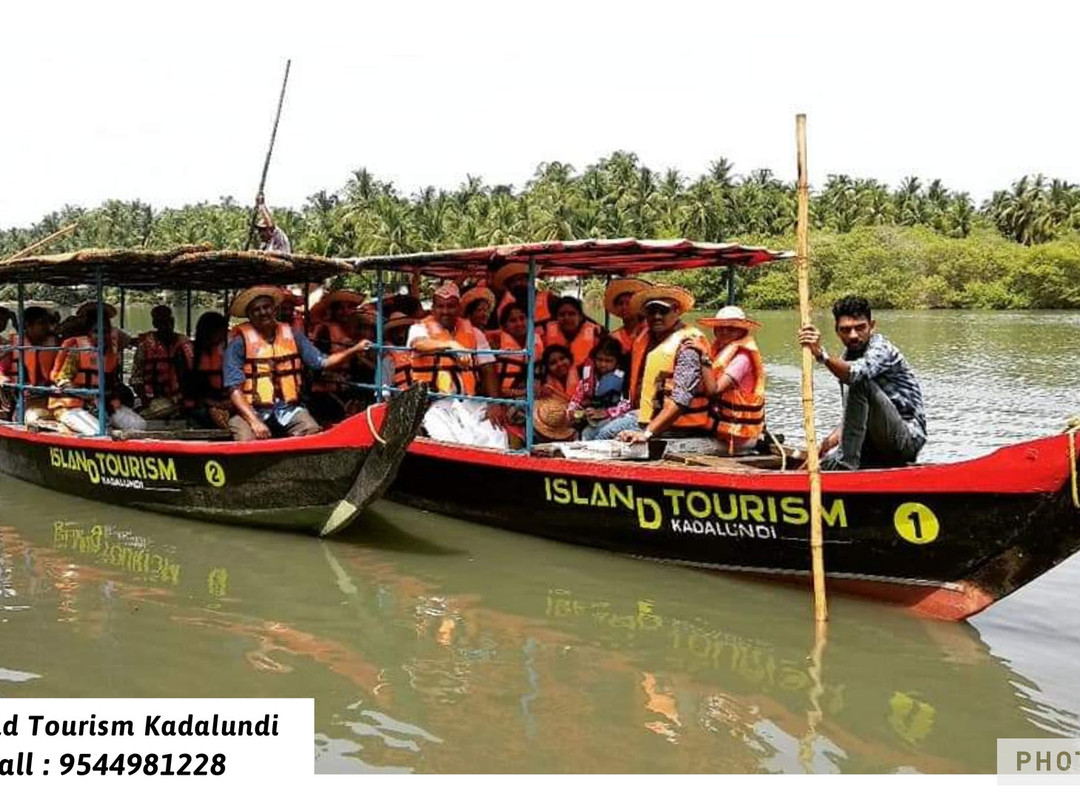 Island Tourism Kadalundi景点图片