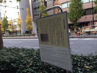 Remains of Chiba Sadakichi School-Yaesu必去景点