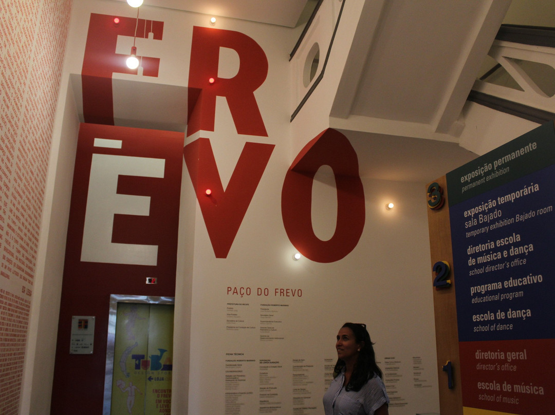 Frevo Museum Levino Ferreira景点图片
