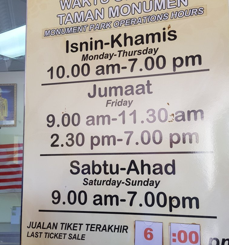 Taman Monumen-瓜拉丁加奴必去景点