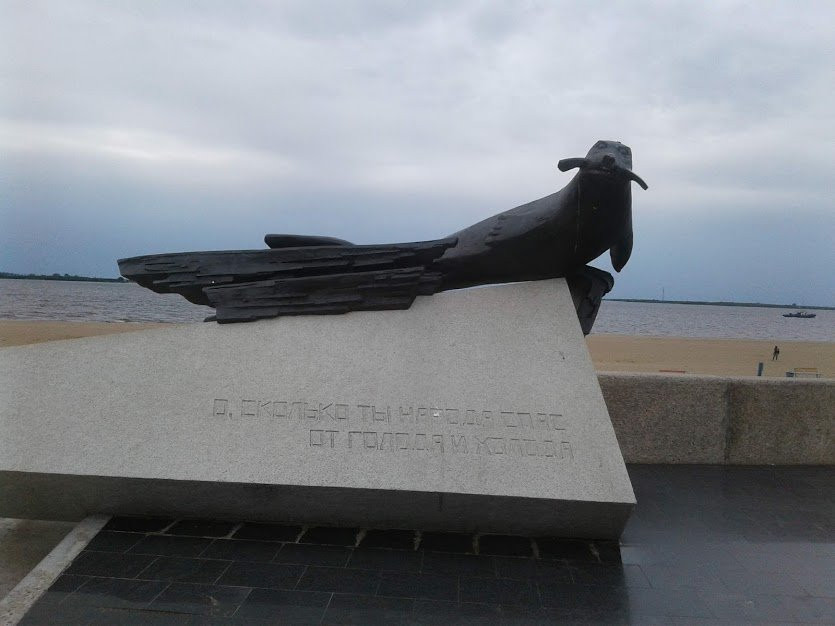 Monument To the Seal - the Savior of Citizens of Arkhangelsk and Leningrad景点图片