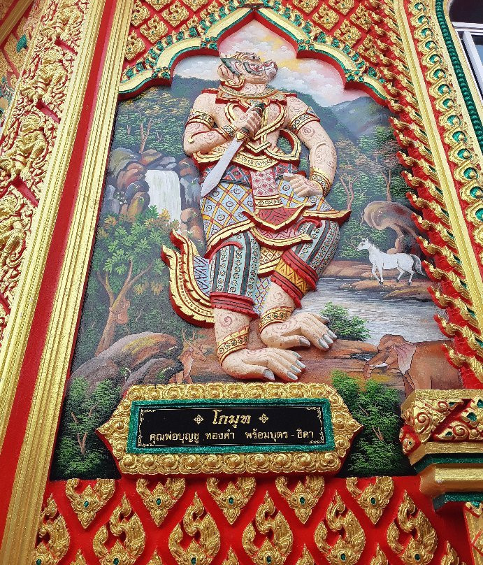 Wat Bang Phli Noi-挽莫必去景点