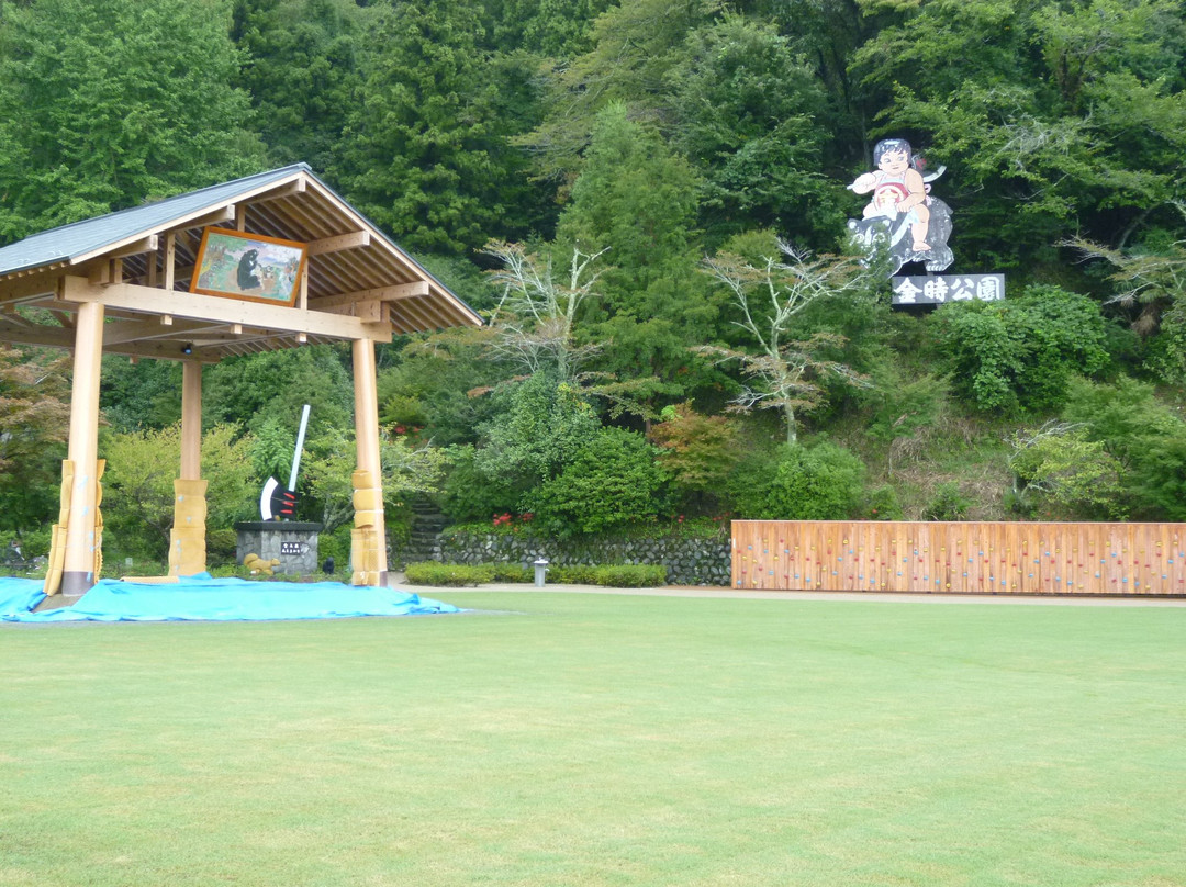 Kintoki Park-小山町必去景点