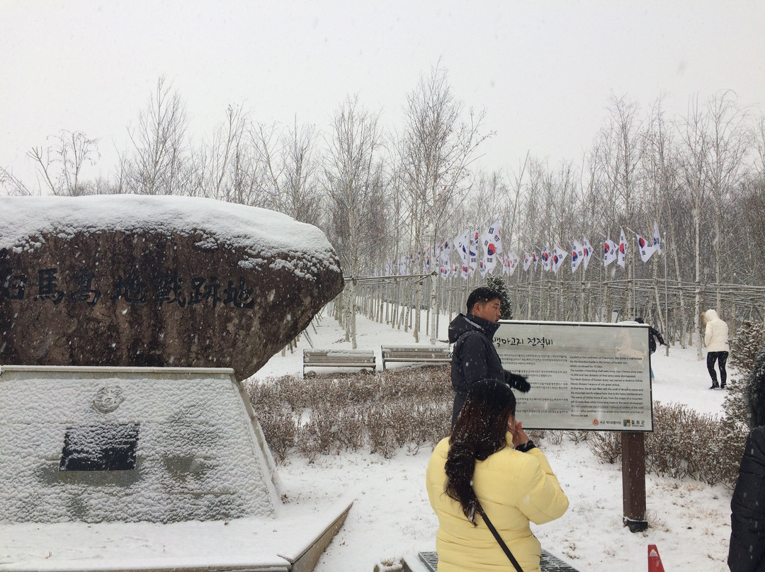 White Horse Highland Battleground-铁原郡必去景点