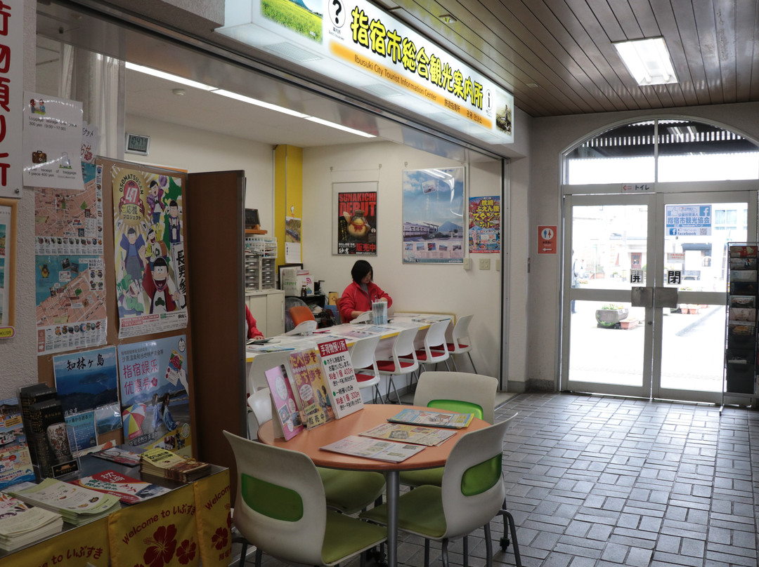 Ibusuki City Tourist Information Center景点图片