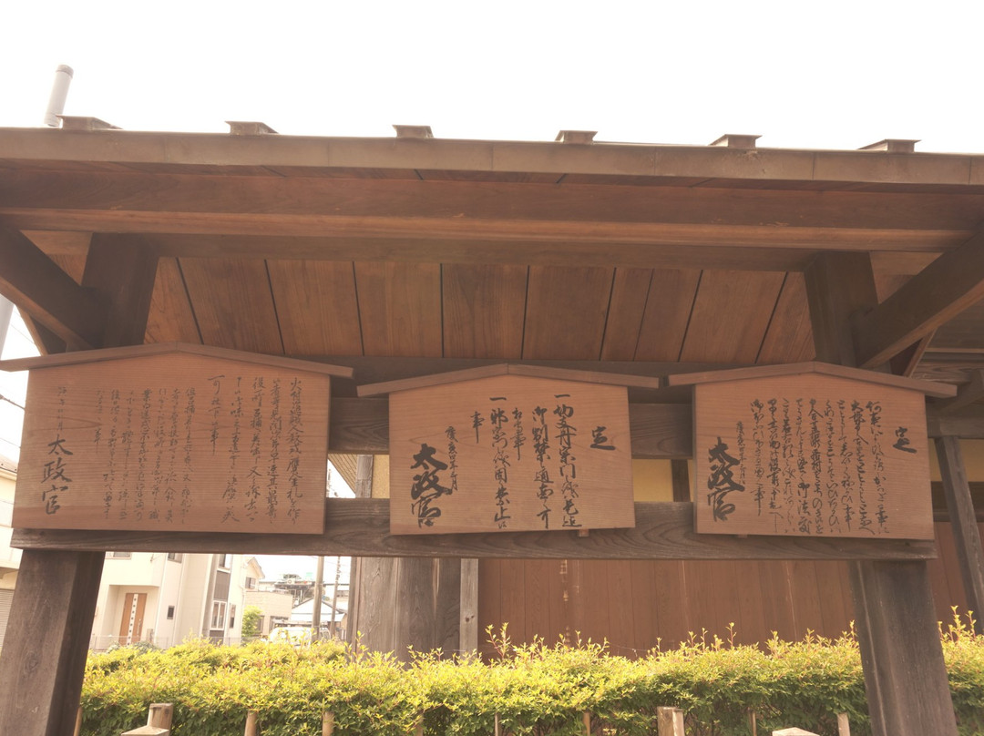 Yamato City Shimotsuruma Furusato Hall景点图片