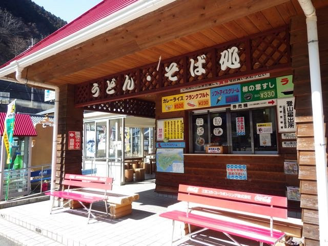 Suginoyu Kawakami Michi-no-Eki-川上村必去景点