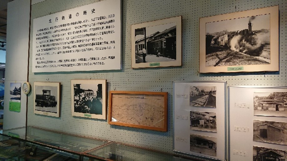 Fukuchiyama Tetsudokan Fukureru Bekkan-福知山市必去景点