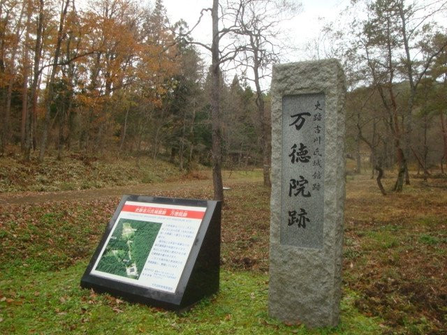 Mantokuin Ruins Historical Park景点图片