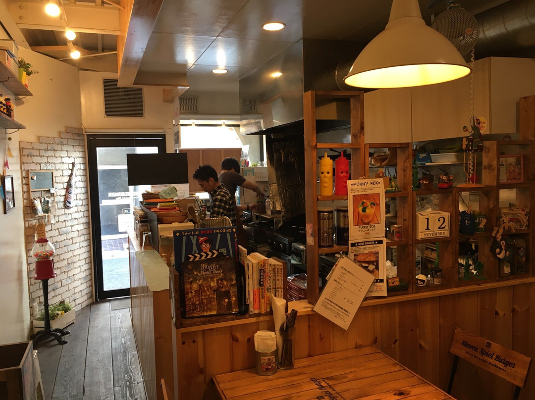 田川市餐馆和美食-Steven Spiel Burger