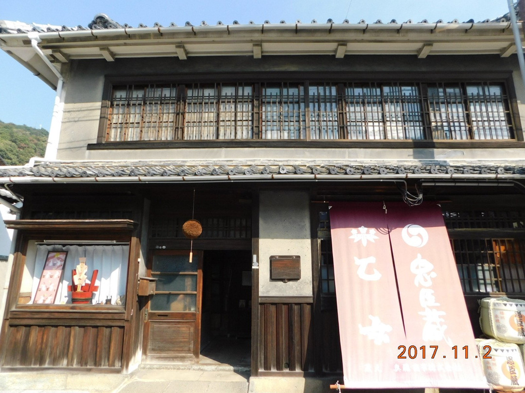 Okuto Shuzo Kyodokan-赤穗市必去景点