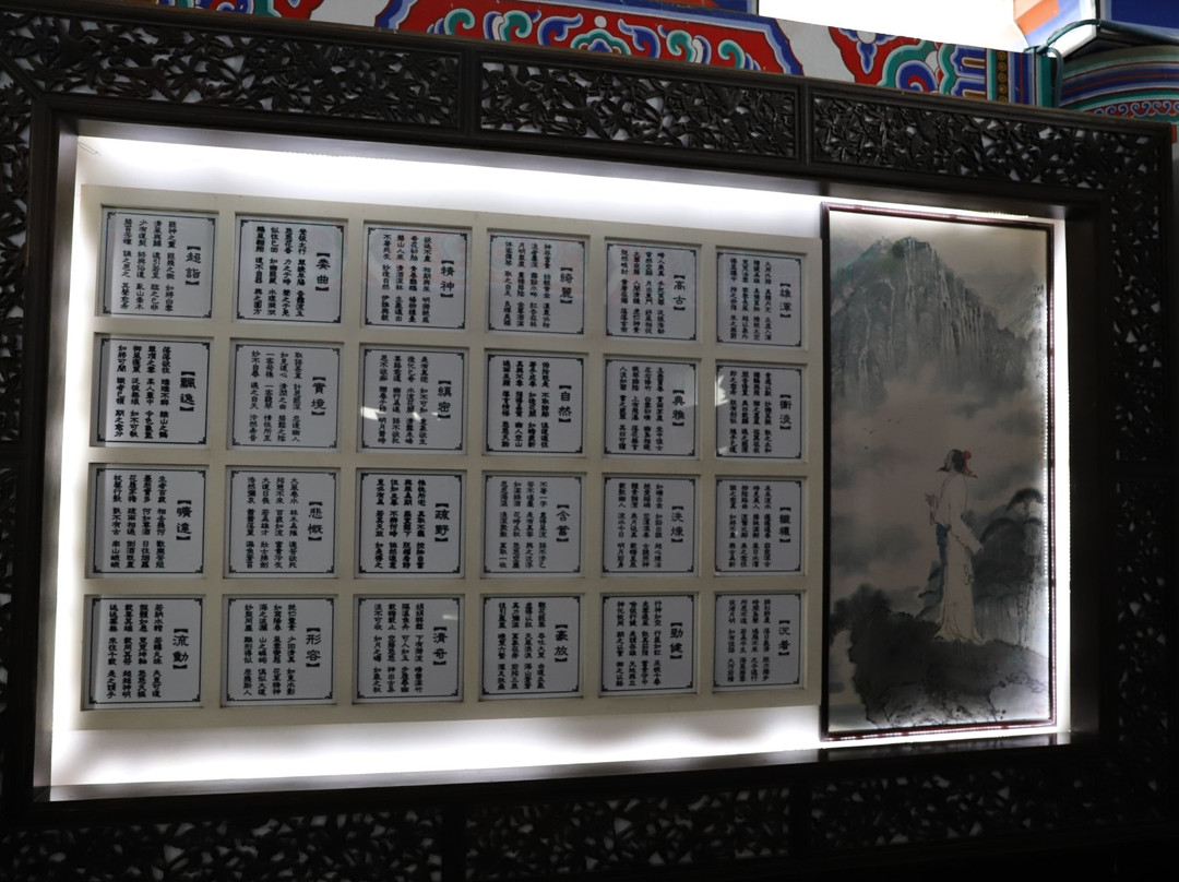 鹳雀楼-永济市必去景点