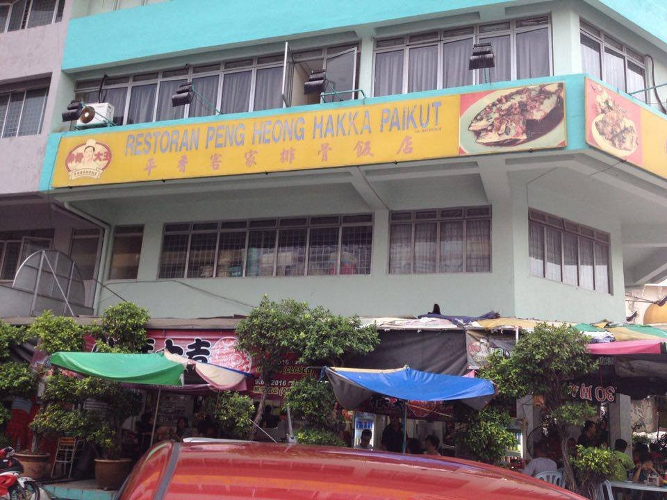 巴生餐馆和美食-Peng Heong Hakka Paikut Restaurant