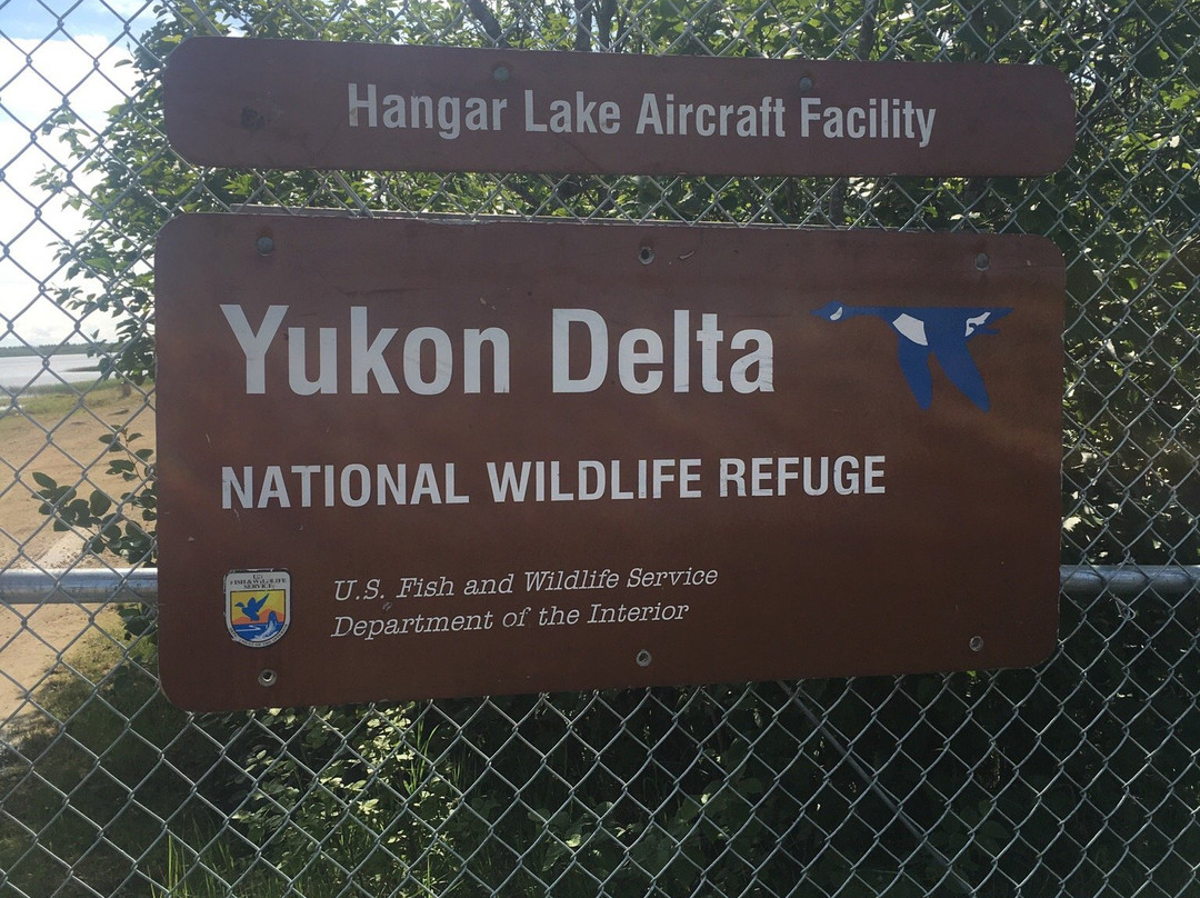Kuskokwim Backwater Approach - Day Adventures景点图片