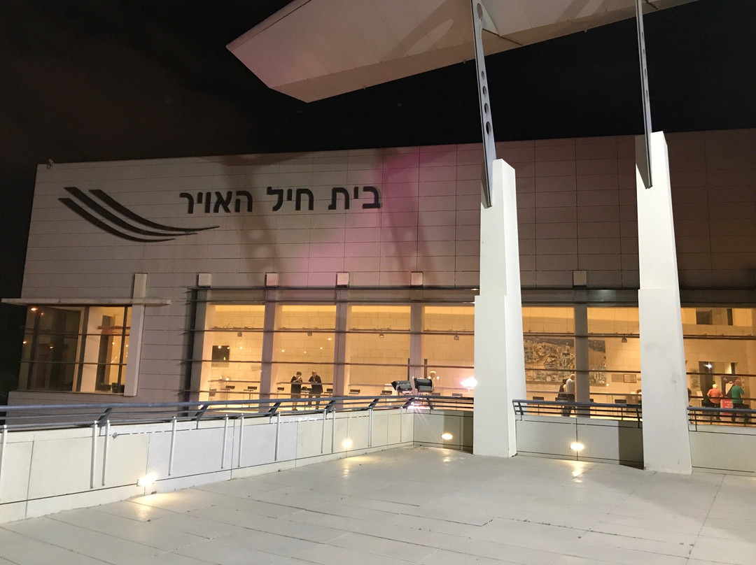 Israel Airforce Center-荷兹利亚必去景点