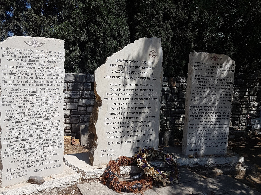 BIG Kiryat Shmona景点图片