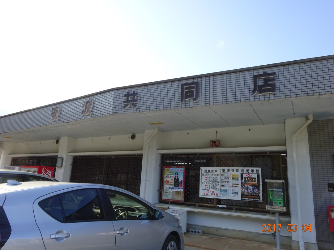 Aha Village景点图片