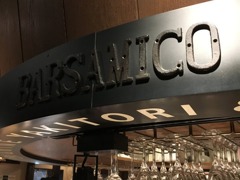 Yakitori&wine バルサミコ主图