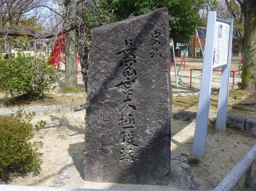 Nishimuko Park-向日市必去景点