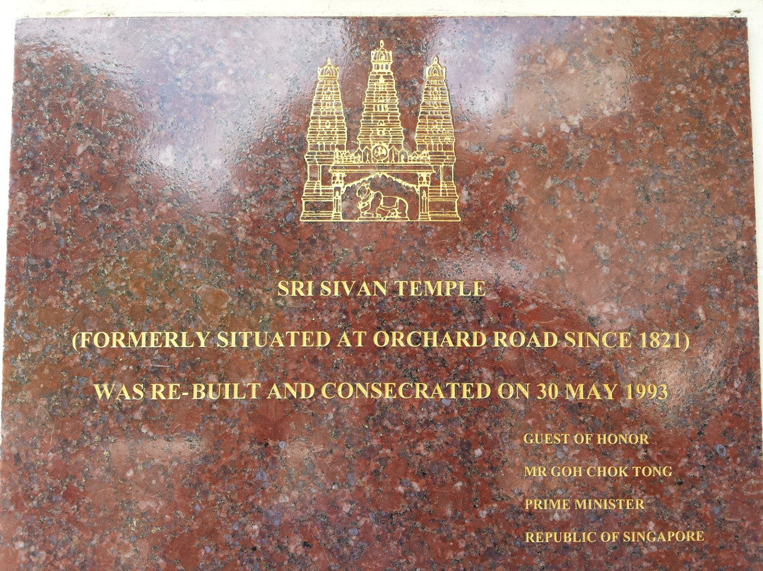 Sri Shivan Temple-新加坡必去景点