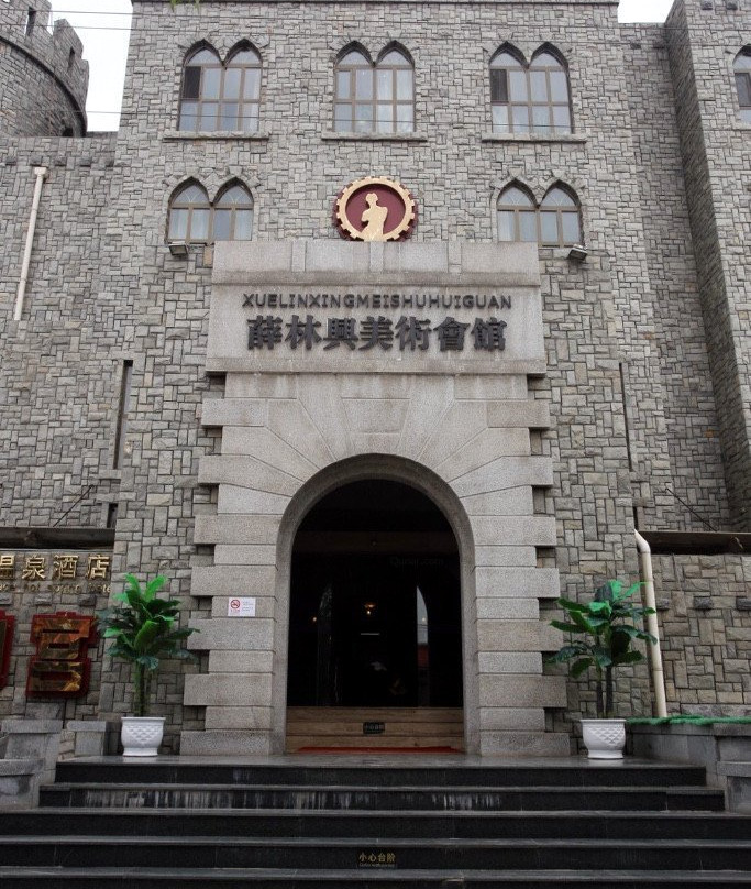 美神宫温泉城堡酒店主图