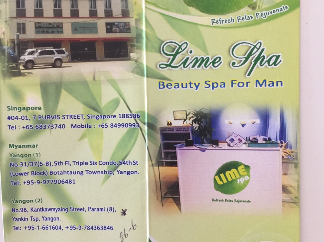 Lime Spa-仰光必去景点