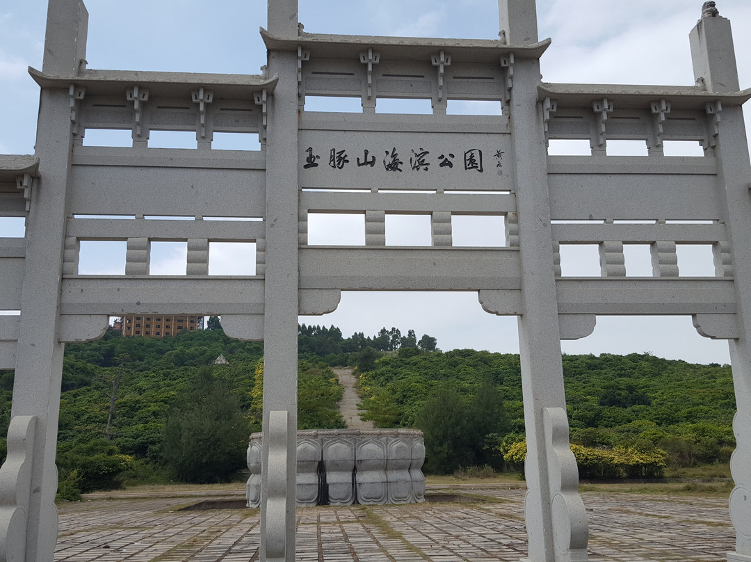 玉豚山海滨公园-阳东县必去景点