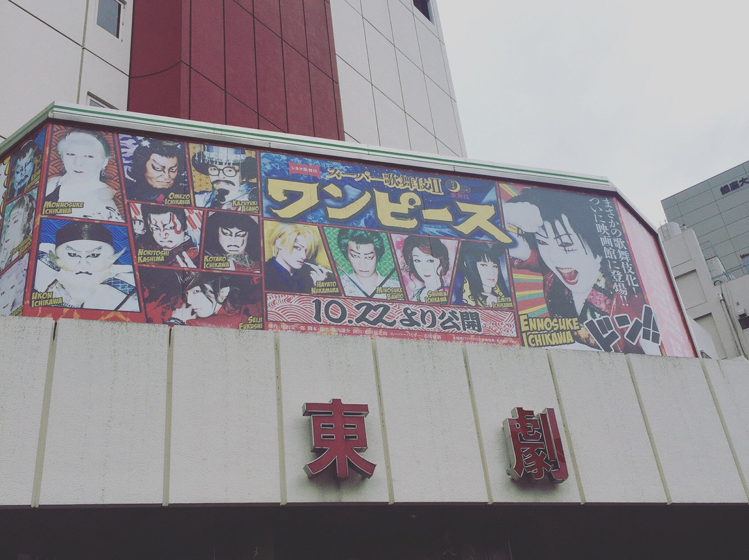 Higashi Ginza Tokyo Theater Building-Tsukiji必去景点