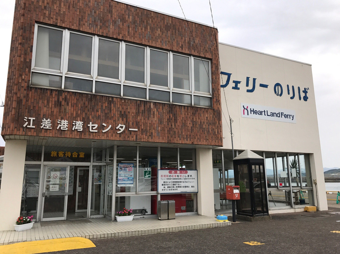 Heart Land Ferry Okushiri Route-奥尻町必去景点