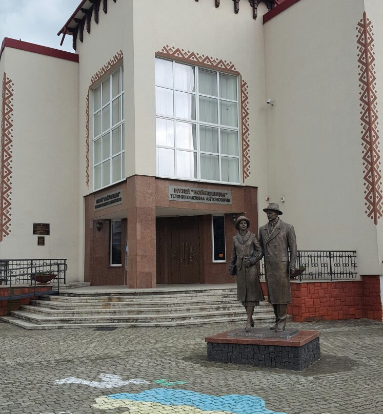 Regional Museum Boykivshhina-Dolyna必去景点