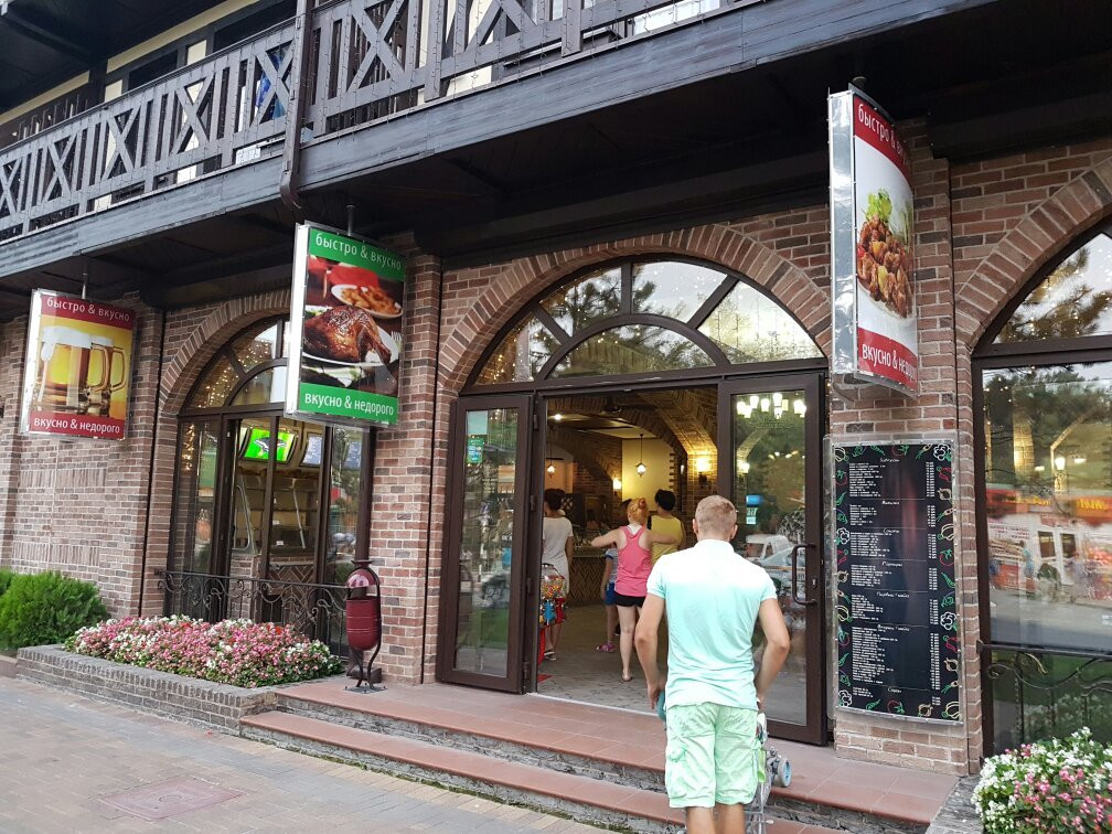 Khutor Krasnyy餐馆和美食-Vino i plamya